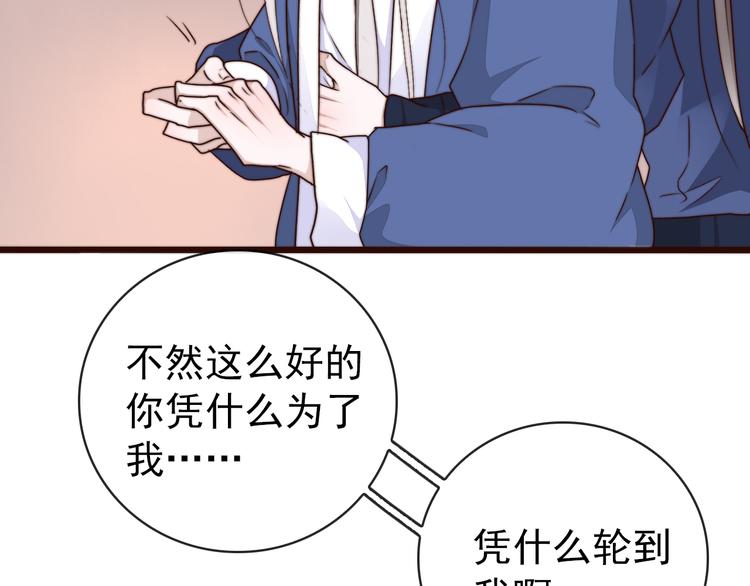 第 94 页