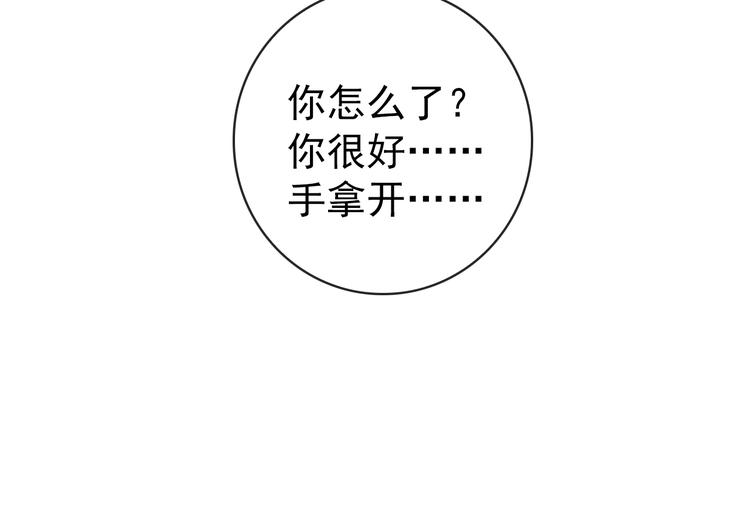 第 96 页