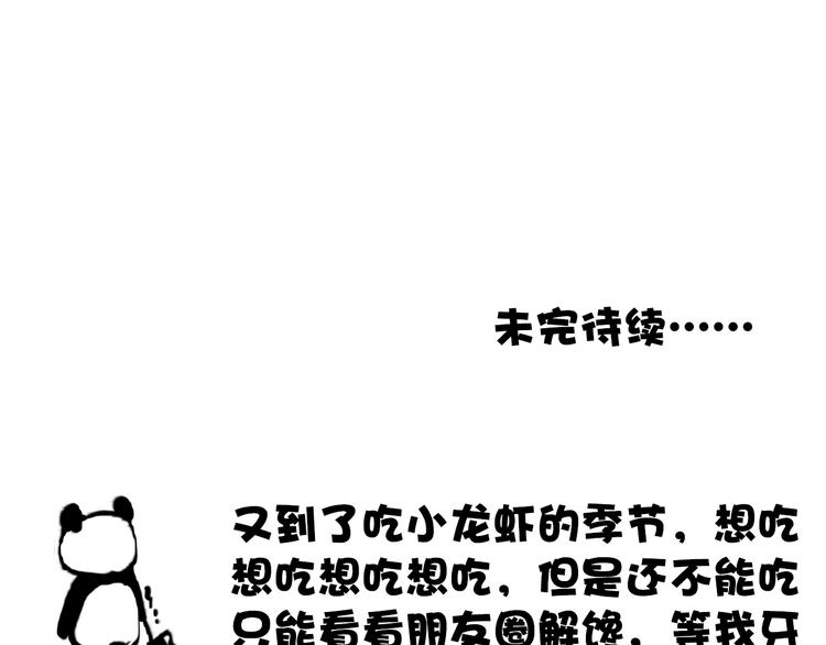 第 97 页