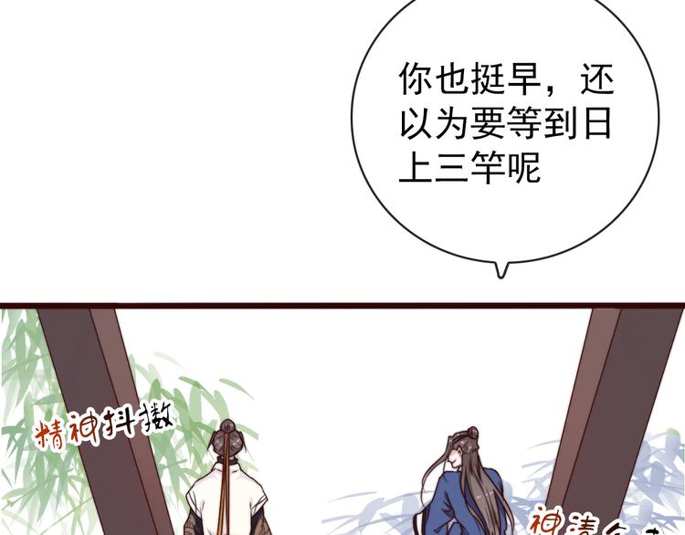 第 58 页