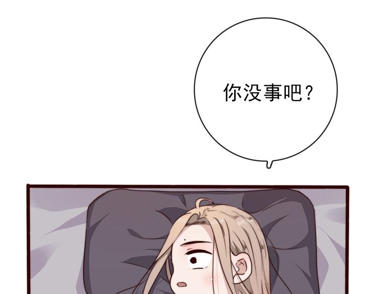 第 71 页