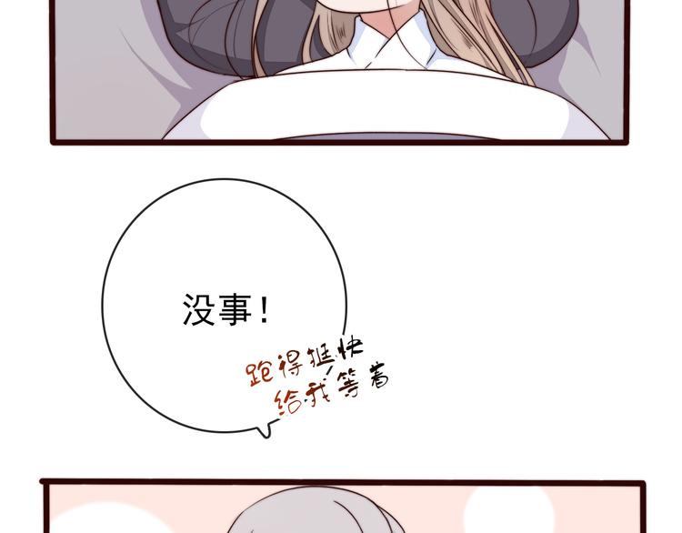 第 72 页
