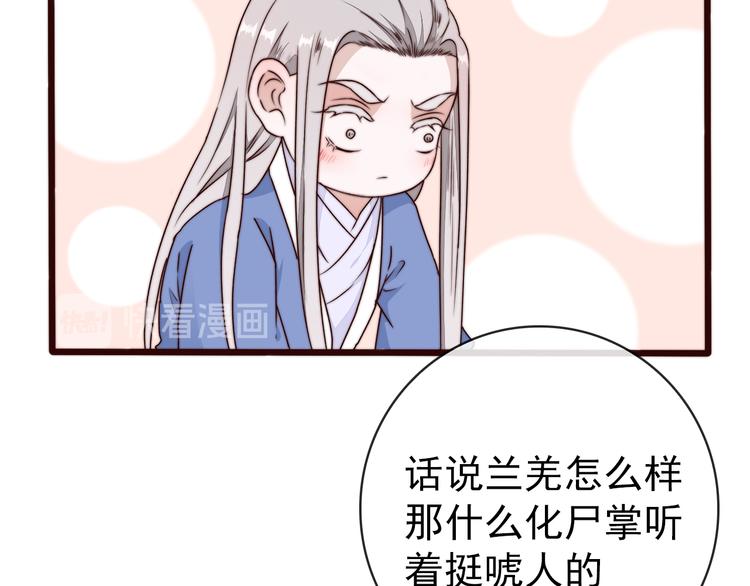 第 73 页