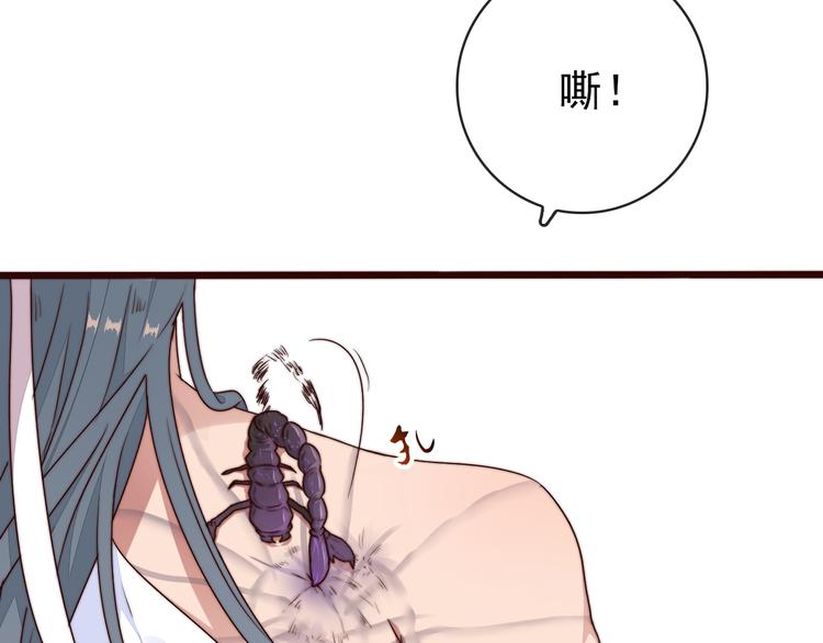 第 78 页