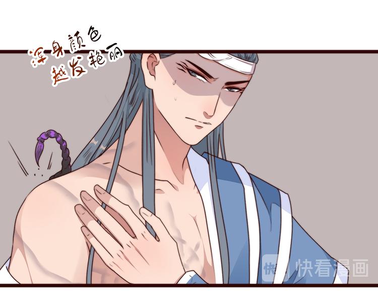 第 80 页