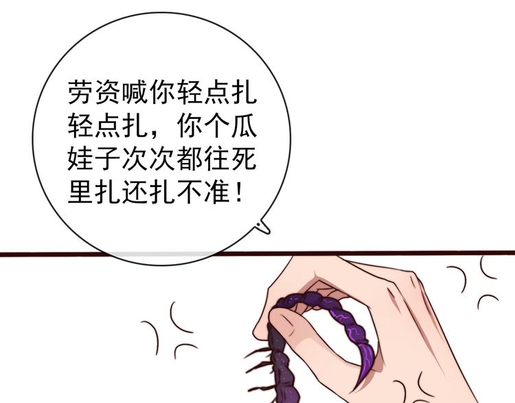 第 81 页