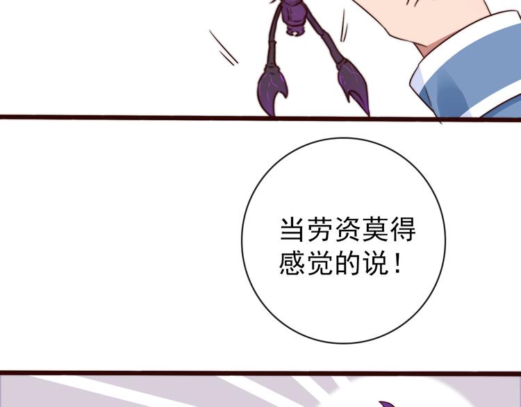 第 82 页