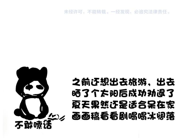 第 88 页