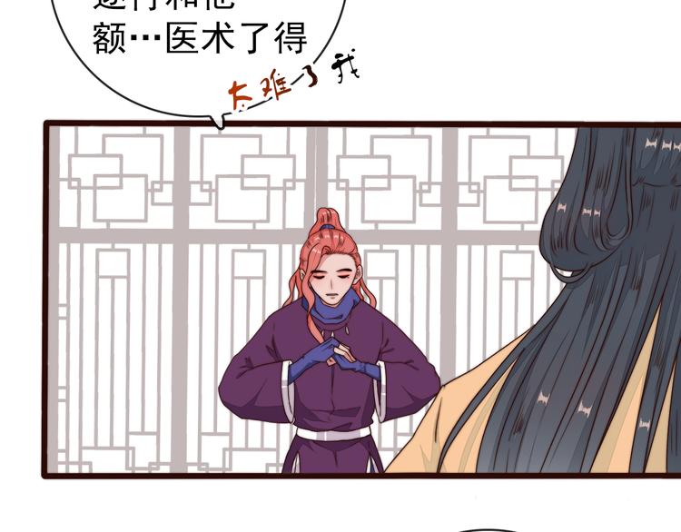第 49 页