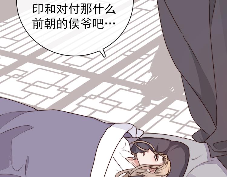 第 64 页