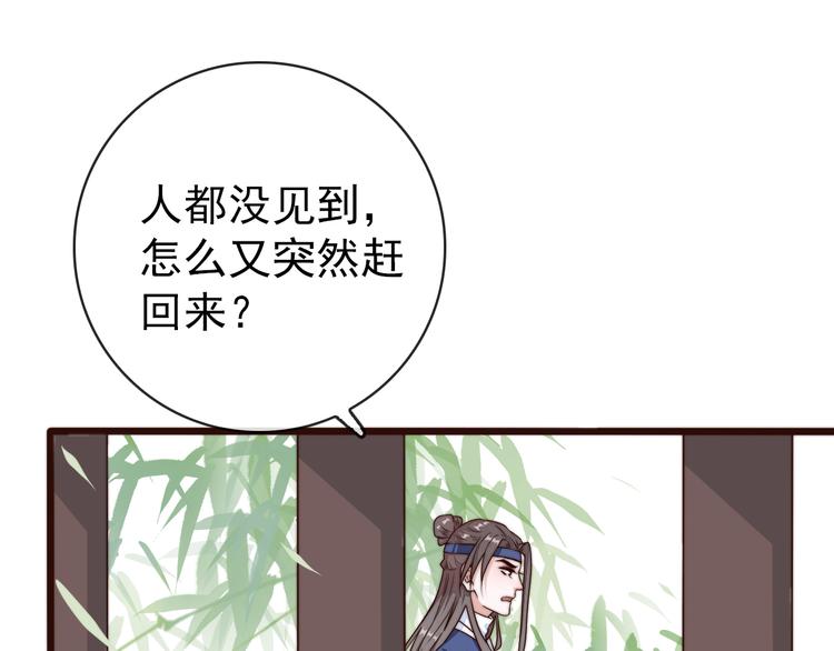 第 74 页