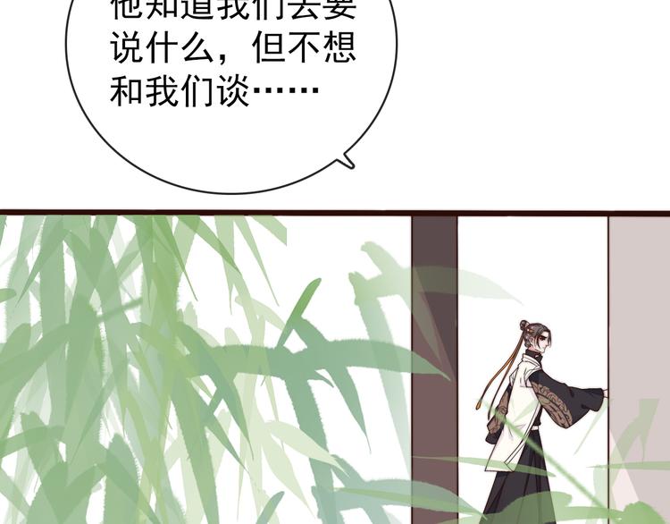 第 77 页