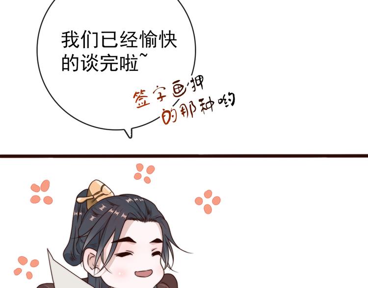 第 80 页