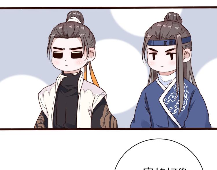 第 82 页