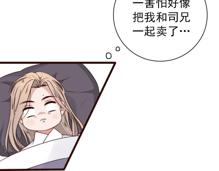 第 83 页