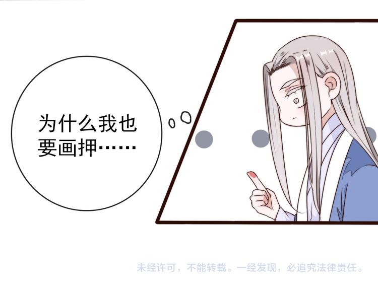 第 84 页