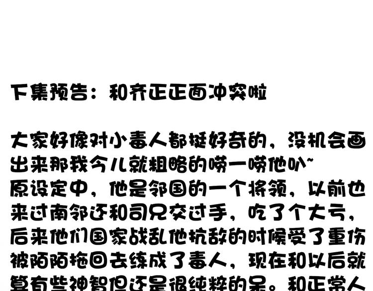 第 87 页
