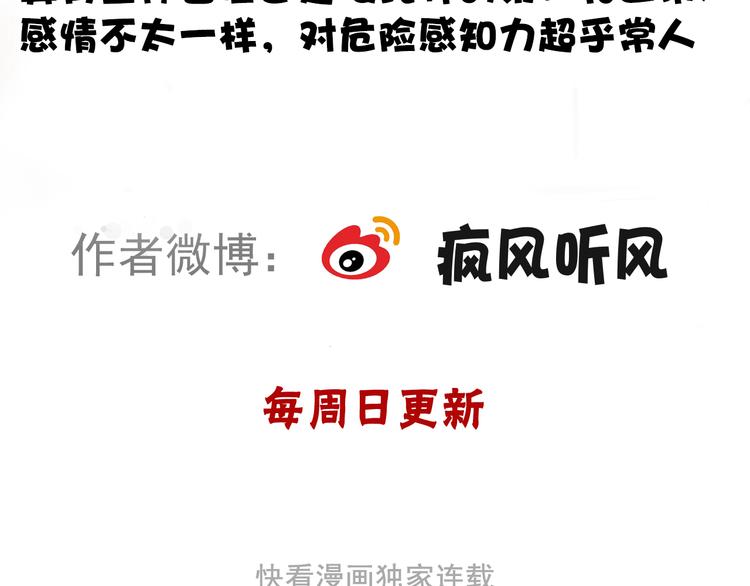 第 88 页