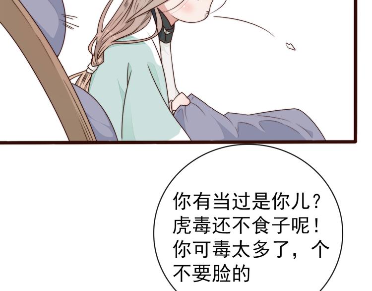 第 73 页
