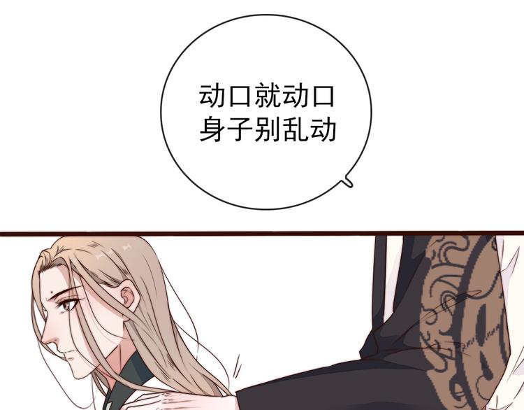 第 75 页