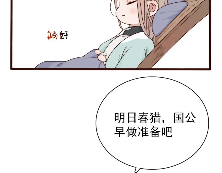 第 77 页