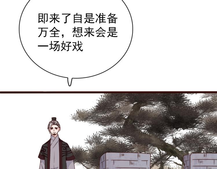 第 79 页