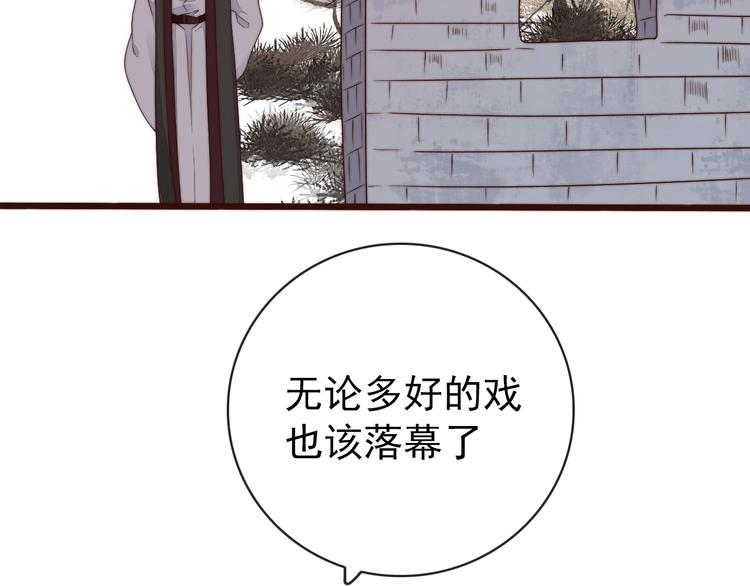第 80 页
