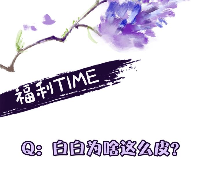 第 85 页