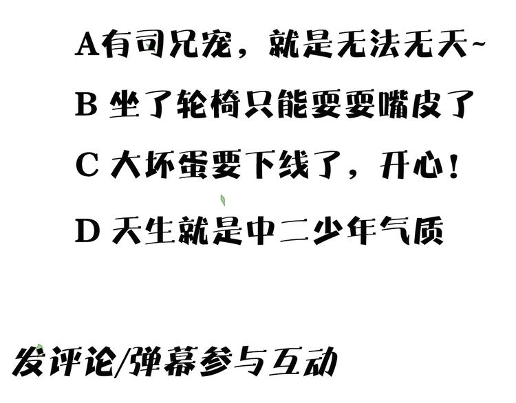 第 86 页
