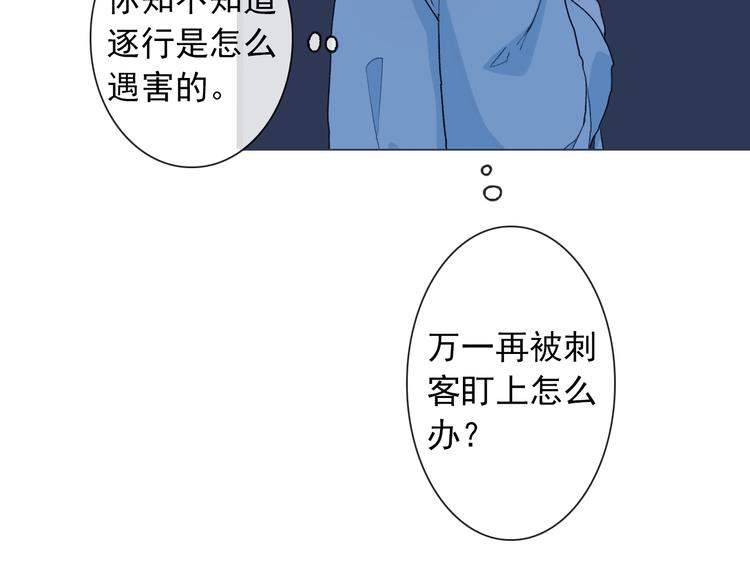 第 64 页