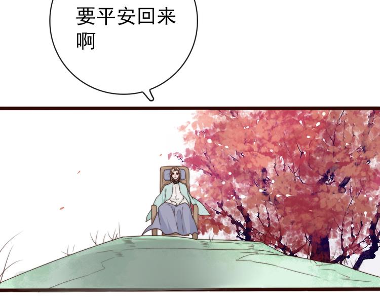 第 52 页