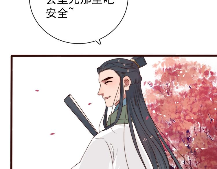 第 59 页