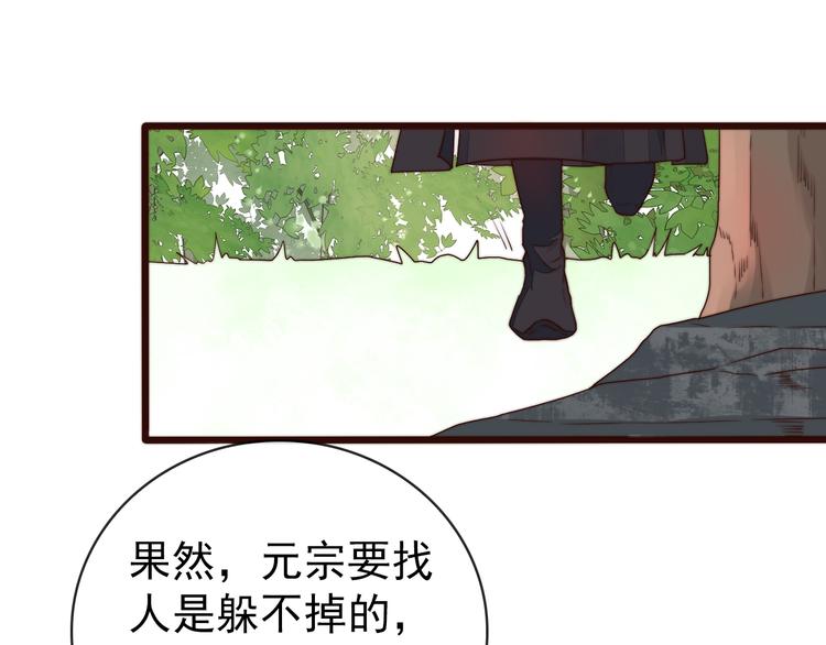 第 64 页