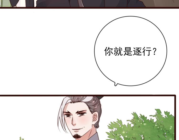 第 67 页