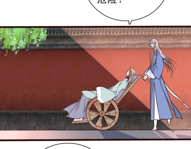 第 77 页