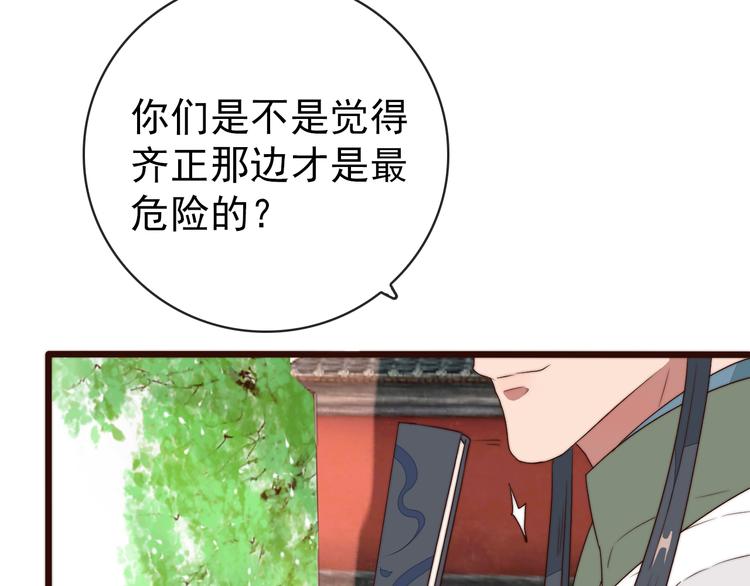 第 78 页