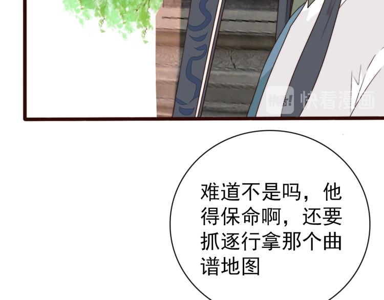 第 79 页