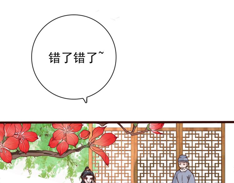 第 81 页