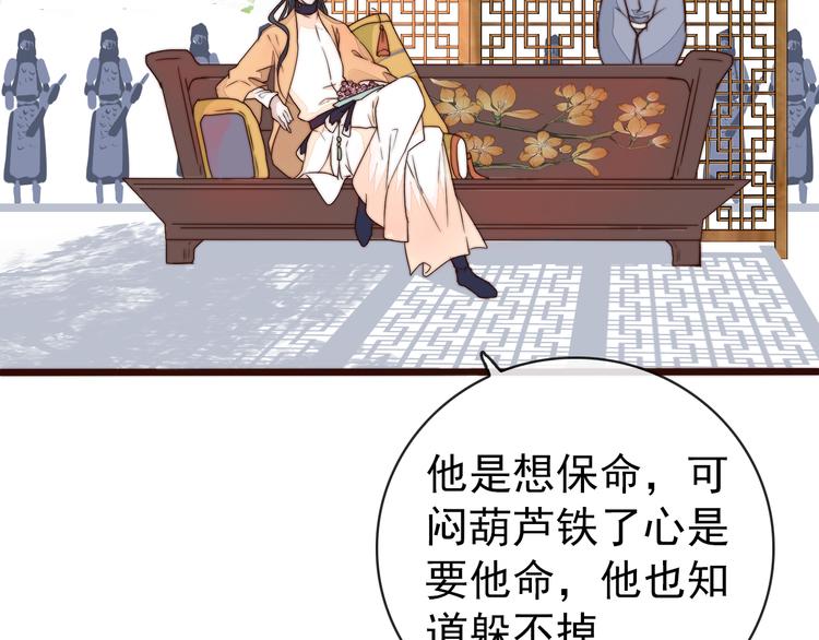 第 82 页
