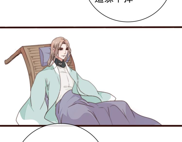 第 83 页