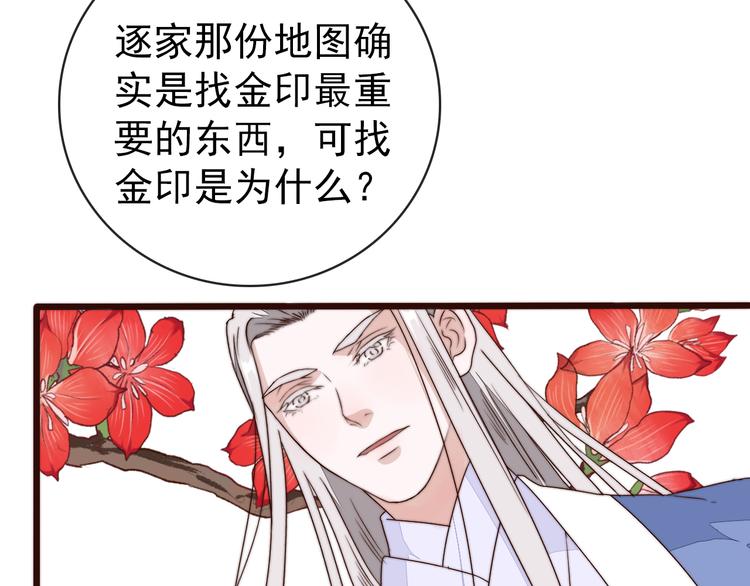 第 84 页