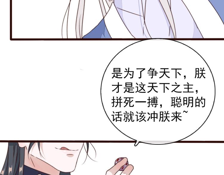 第 85 页
