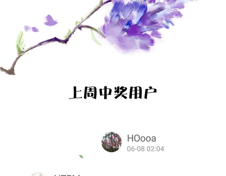 第 88 页