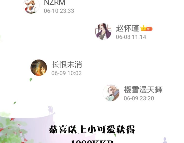 第 89 页