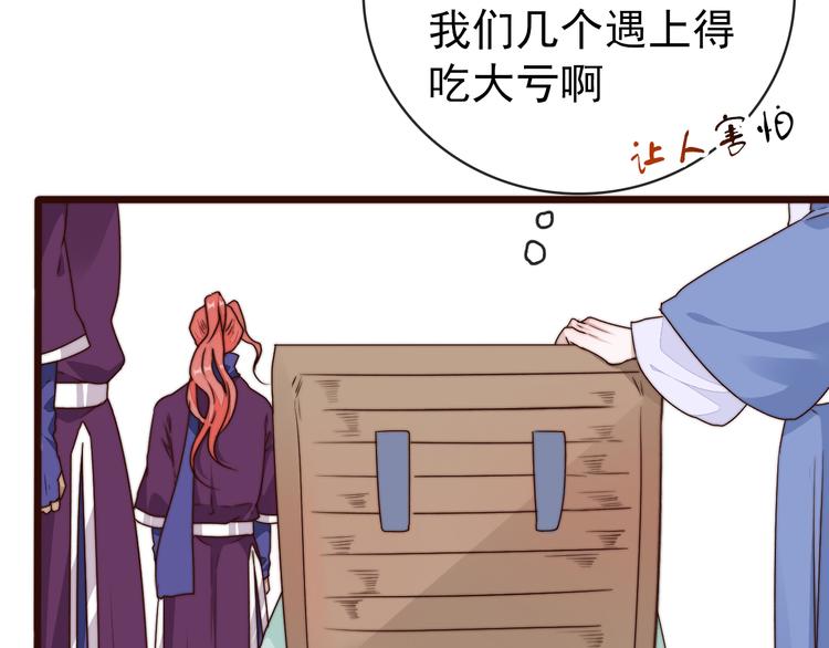 第 33 页