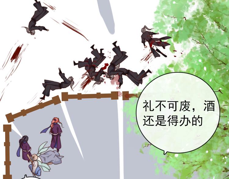 第 53 页
