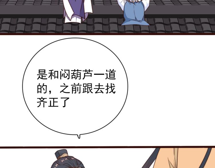第 64 页