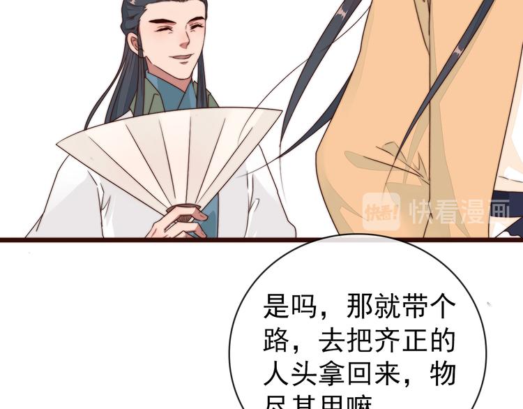第 65 页