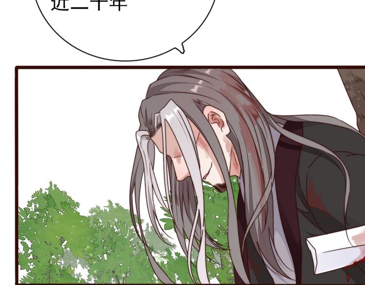 第 73 页