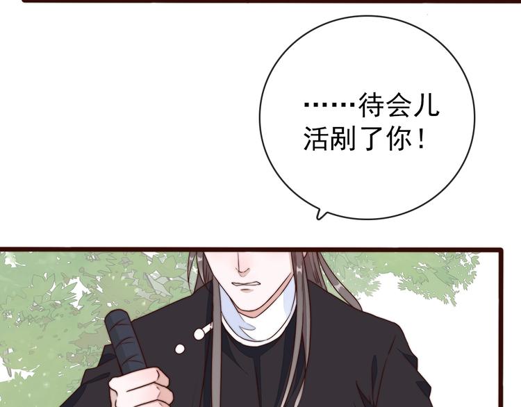 第 74 页